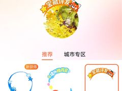 -点都德(喜粤楼店)