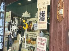 -猫的魔法密林(衣裳街店)