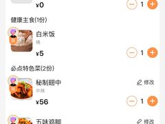 -佳佳麻辣烧菜馆