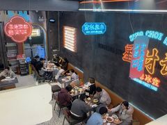 -星财记香港冰室·茶餐厅(仓山万达店)