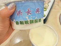 -洪长兴(广西北路店)