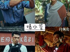 -保利国际影城(北京缤纷城店)