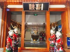 -酸喜·三度酸·贵州味