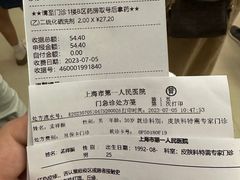 -上海市第一人民医院(松江南部)