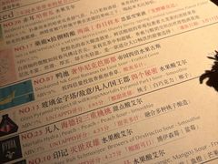 -MEDISN·药厂