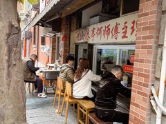 -大时代美食面馆