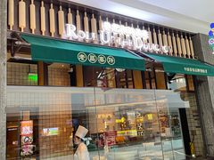 -老昌春饼(松北店)