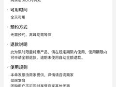 -深圳湾万象城(南山店)