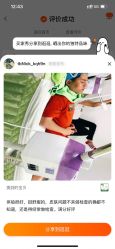 点击看大图 -清颜堂丨分子祛痘·功效美肤
