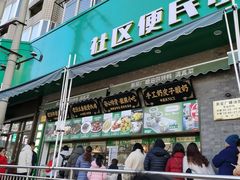 -黑窑厂糖油饼烤鸭·清真菜(旗舰店)