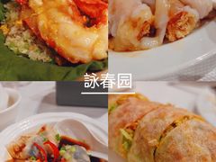 -詠春园