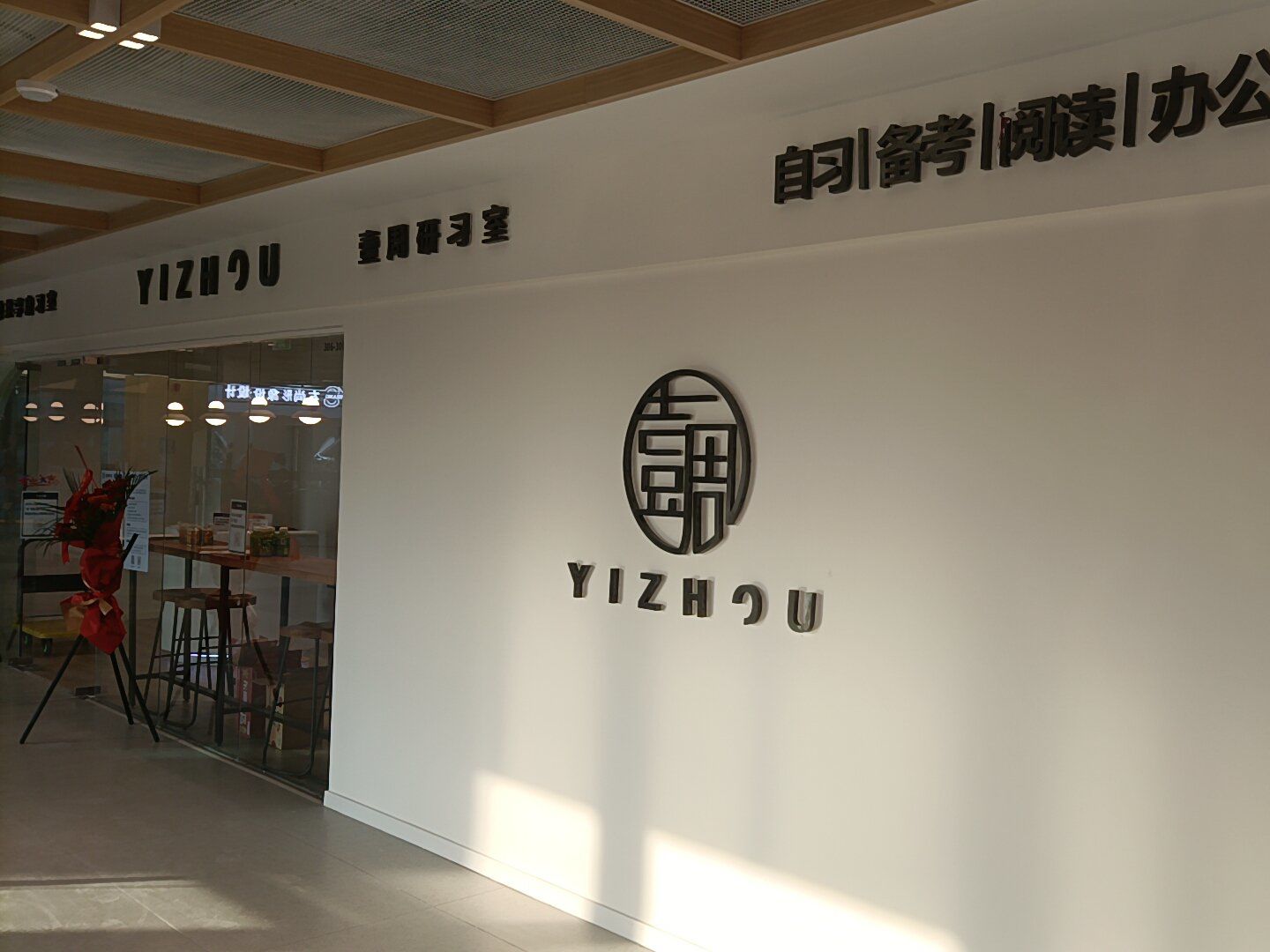 一杯咖啡钱就能免去图书馆抢座烦扰