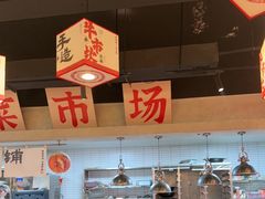 -牛市坎火锅(建设路店)
