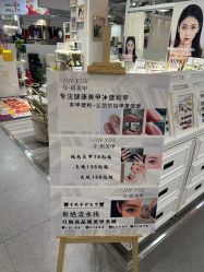 -今玥美甲美睫
