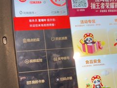 -海底捞火锅(振华商厦店)