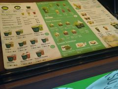 -辻利茶铺(辻利茶屋店)