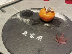 -泉客厅LAPUTA·天空之城