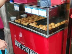 -真老大房鲜肉月饼(南京路步行街店)
