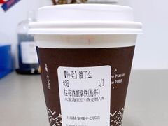 -Peet's 皮爷咖啡(陆家嘴中心店)