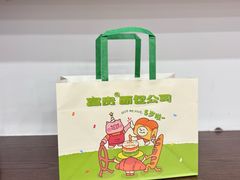 -富贵面包公司(运河店)