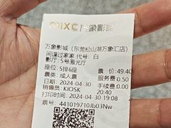 -东莞松山湖万象汇