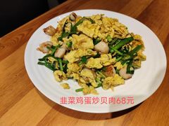 -欣欣餐厅·大连老菜(中山区解放路武昌街店)