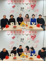 -台湾宝儿月子中心 (中南路店)