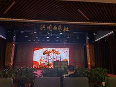 -洪顺曲艺社(石家庄店)