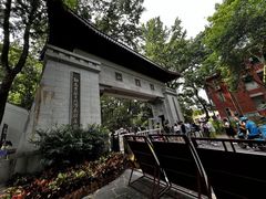 -岳麓山风景名胜区