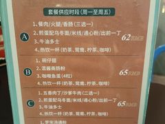 -左记港食(融科天城店)