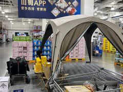 -山姆会员商店(亦庄创意生活广场店)