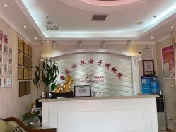 点击看大图 -香薇妮丝女子减肥院