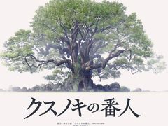 -学习谷日语培训日本留学·多语种外语教学(西单宣武分部)
