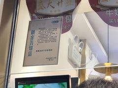 -酥翁糕点(顺义店)