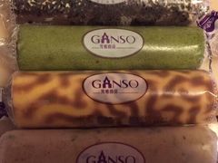-GANSO元祖食品(双井店)