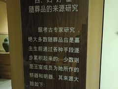 -妇好墓