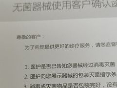 -牙博士口腔品牌连锁(杨浦店)