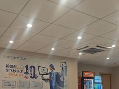 -上海大学附属上海和平眼科医院