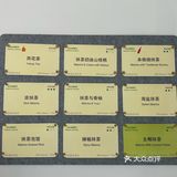 今天吃了9颗抹茶星球