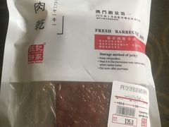 -钜记手信(威尼斯人K12店)