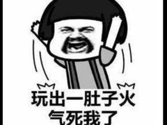 -吉野家(上地三街店)