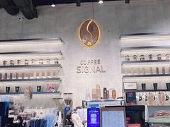 -熙阁咖啡Segnal(时代中心店)