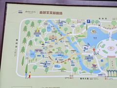 -徽园