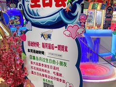 -大玩家(万达广场大连甘井子店)