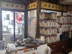 -四海楼(如皋定慧禅寺店)
