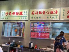 -憶廟街 X 沙角邨(太古城店)