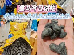 -万达广场(济南魏家庄店)