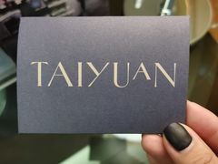 -太原凯宾斯基饭店