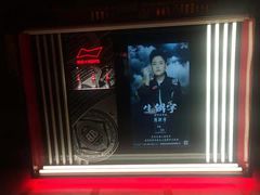 -轩 SUPER LIVE 超级现场(农科路店)