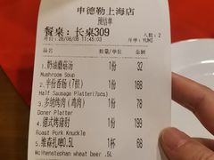 -申德勒加油站西餐厅Schindlers Tankstelle(上海外滩店)